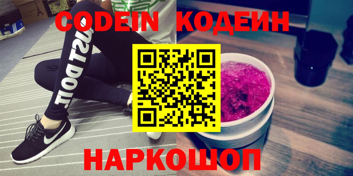 Канабис Еманжелинск