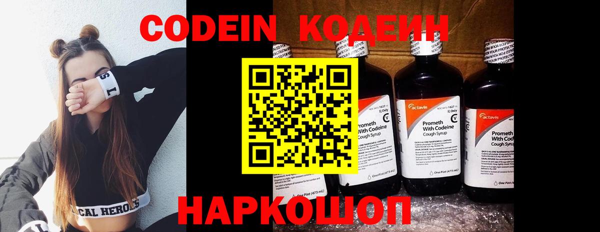 ГАШИШ  Вход с VPN  COCAIN  Еманжелинск  A-PVP СК   Экстази  Меф МЯУ МЯУ   Кетамин  Конопля  АМФ  