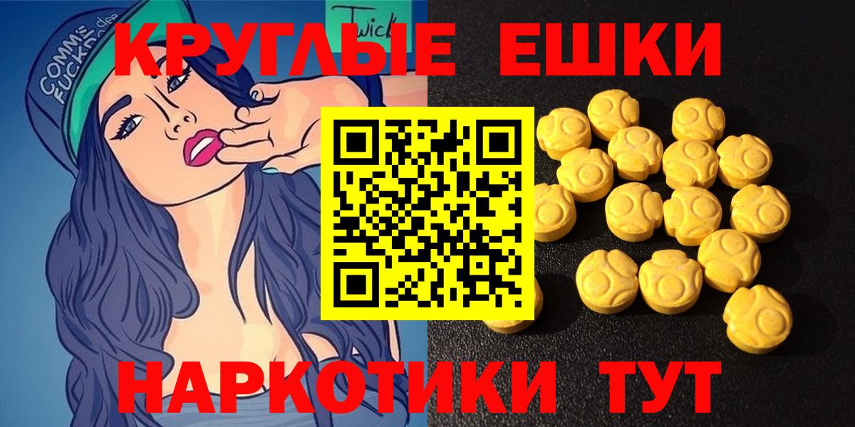 Экстази DUBAI Еманжелинск