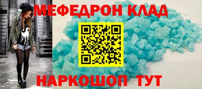 MDMA Ливны