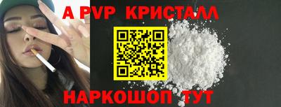 MDMA Ливны