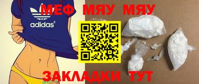 марихуана Лесосибирск
