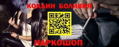 шишки Ликино-Дулёво