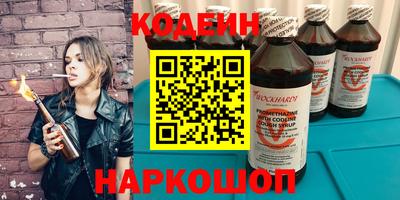 MDMA Ливны