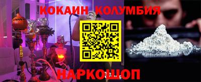 марихуана Лесосибирск