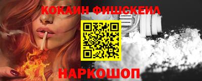 марихуана Лесосибирск
