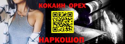 шишки Ликино-Дулёво