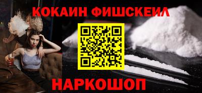 шишки Ликино-Дулёво