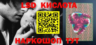 марихуана Лесосибирск