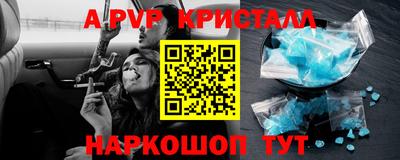 шишки Ликино-Дулёво