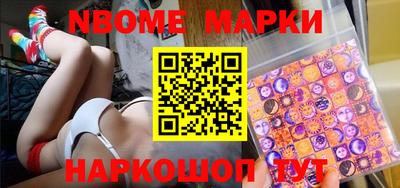 MDMA Ливны