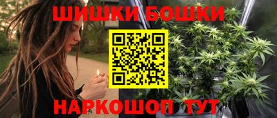 шишки Ликино-Дулёво