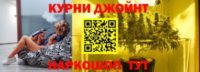 шишки Ликино-Дулёво
