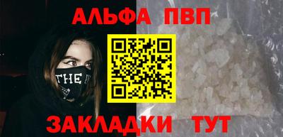 шишки Ликино-Дулёво
