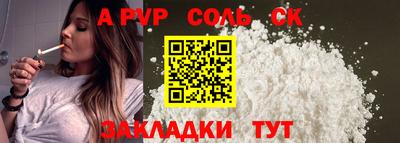 марихуана Лесосибирск