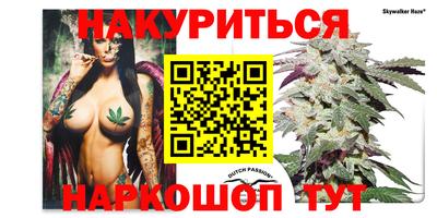 марихуана Лесосибирск
