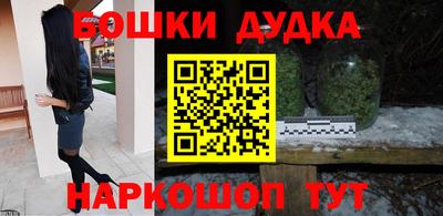 марихуана Лесосибирск
