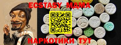 MDMA Ливны