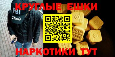 шишки Ликино-Дулёво