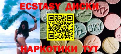 марихуана Лесосибирск