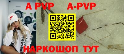 шишки Ликино-Дулёво