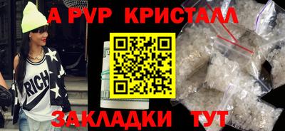 MDMA Ливны