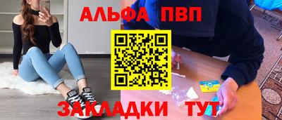 марихуана Лесосибирск