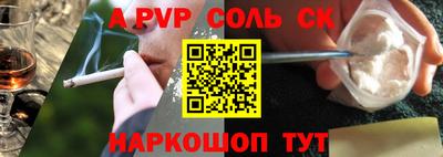 MDMA Ливны