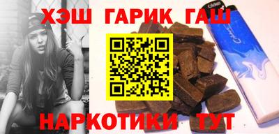 марихуана Лесосибирск