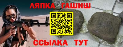 марихуана Лесосибирск
