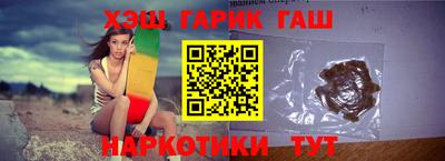 марихуана Лесосибирск