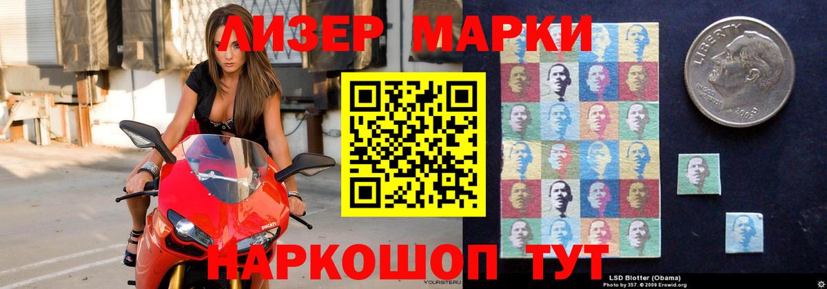 Лсд 25 экстази ecstasy Еманжелинск